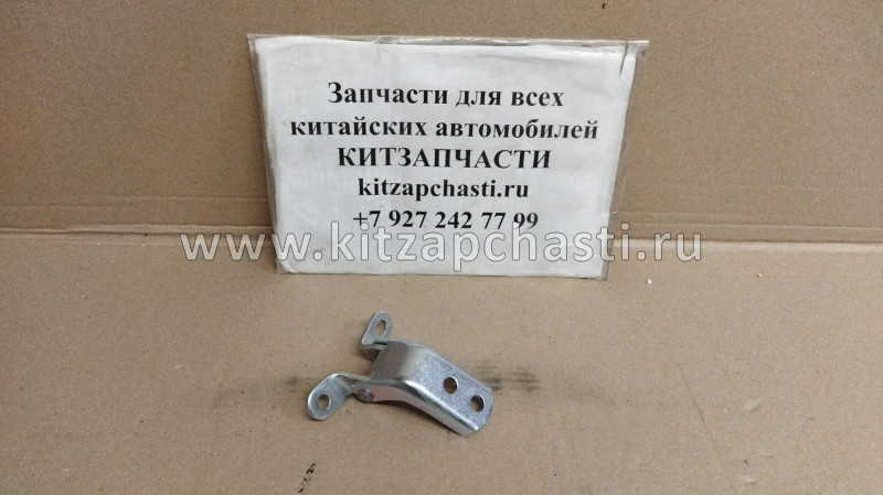 Петля верхней передней правой двери Geely Emgrand 7 NEW,Geely Emgrand 7 1062002720