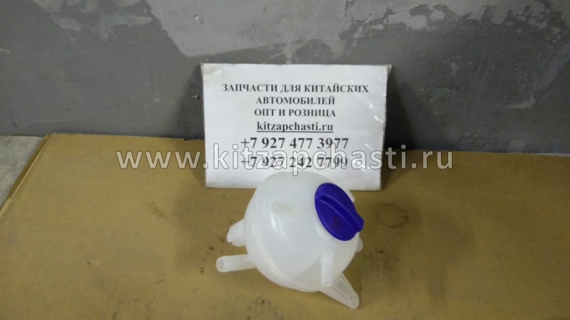 Бачок расширительный EXEED VX 302001073AA