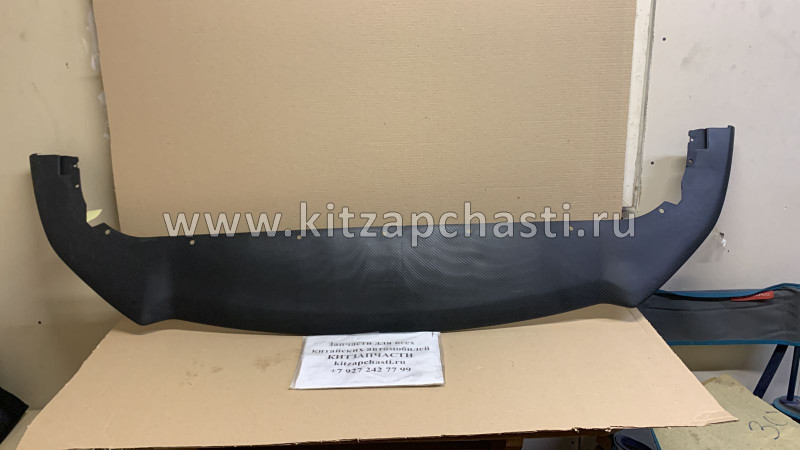 Молдинг бампера переднего (юбка) Geely Coolray 6600124276