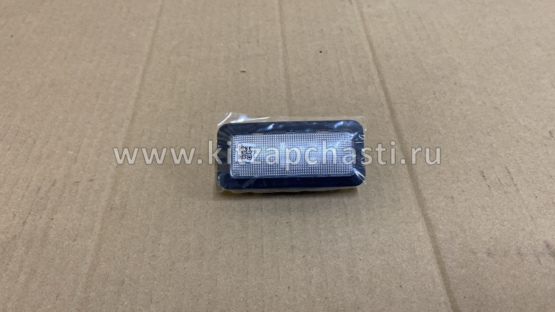 Плафон освещения багажника  Geely Coolray 7066000900