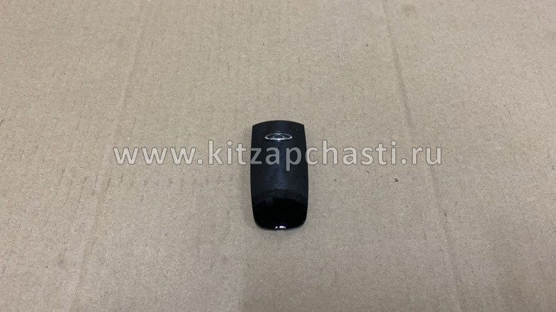 Крышка брелка ключа зажигания задняя Chery Arrizo 8  804000139AB1