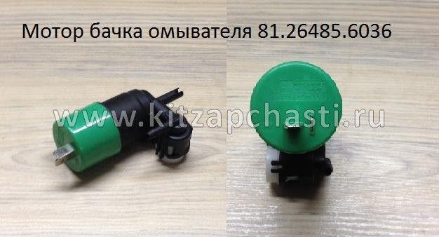 Мотор бачка омывателя Shacman sx-3254-js-384
