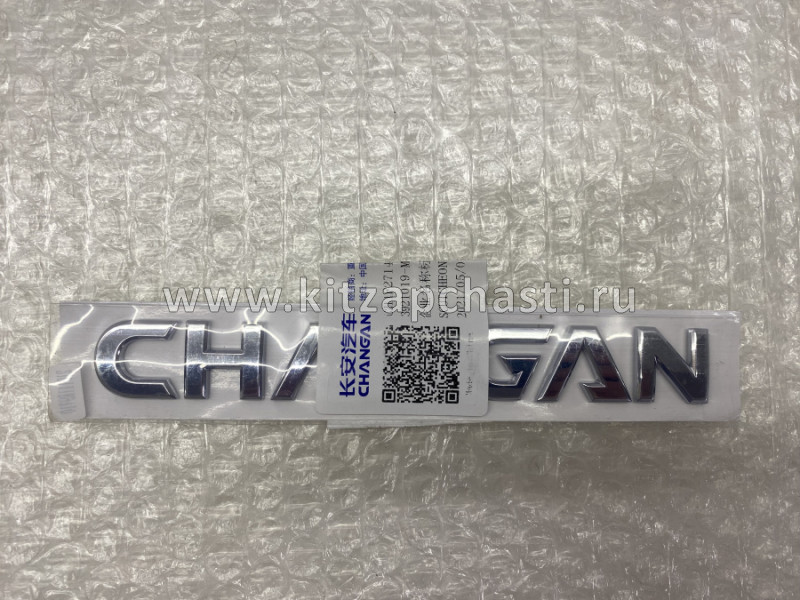 Эмблема «CHANGAN» ( B211107-1000) Changan CS35 Plus NEW C211F271401-0511