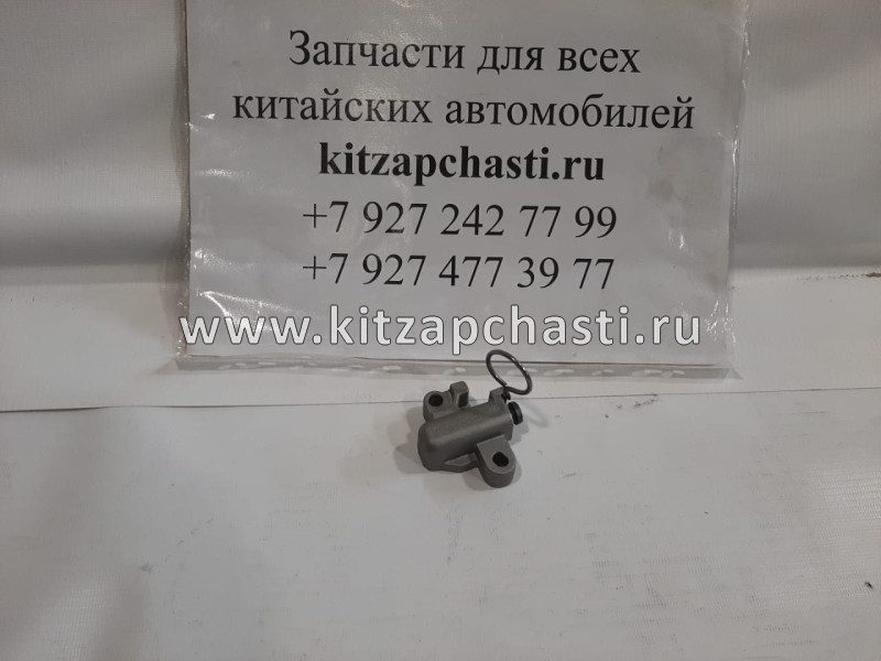 Натяжитель цепи ГРМ Chery M11, M12 E4G161007040BA