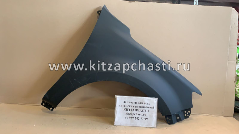 Крыло переднее правое HAVAL Wingle 7 8403102XP6PXA Simyi