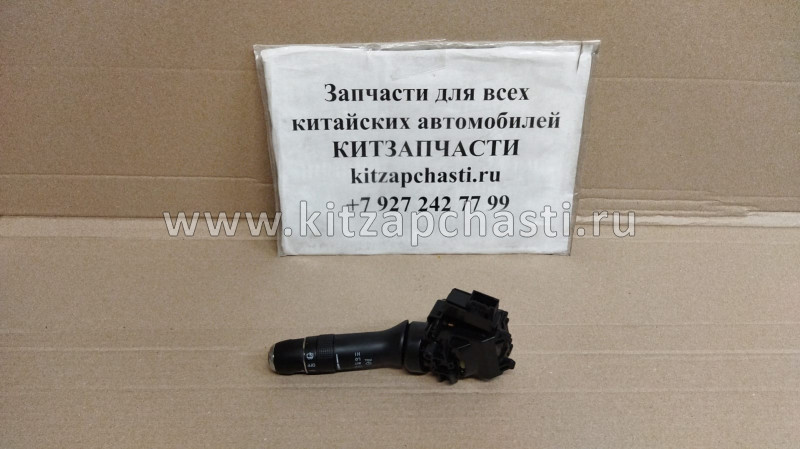 Переключатель подрулевой правый  Chery Tiggo 7 Pro T21-3774130BA