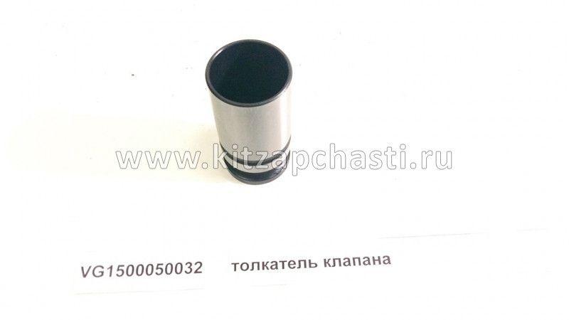 Толкатель клапана SITRAK C7H VG1500050032